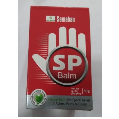 Picture of SAMAHAN SP BALM 50G