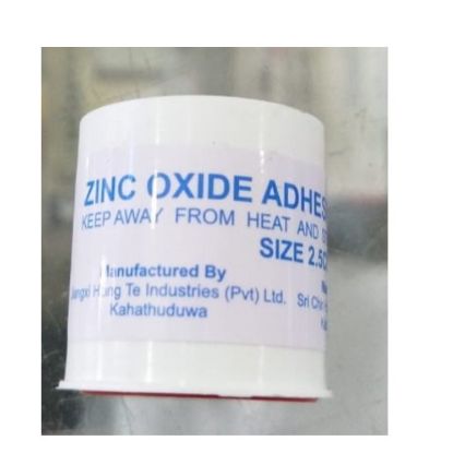 Picture of ZINC OXIDE PLASTER (1 x 1Y) 24S