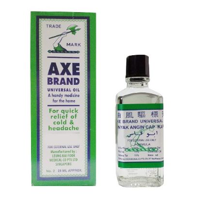 Picture of AXE UNIVERSAL OIL 28ML