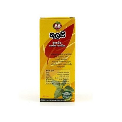 Picture of THULASI COUGH SYRUP 100ML