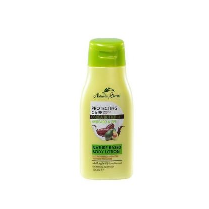 Picture of NATURE'S SECRETS AVOCADO BODY LOTION 100ML